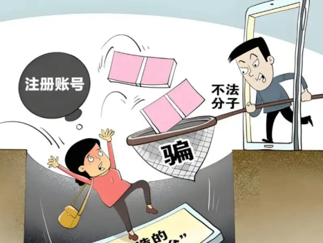 阳江网上兼职被骗怎么解决